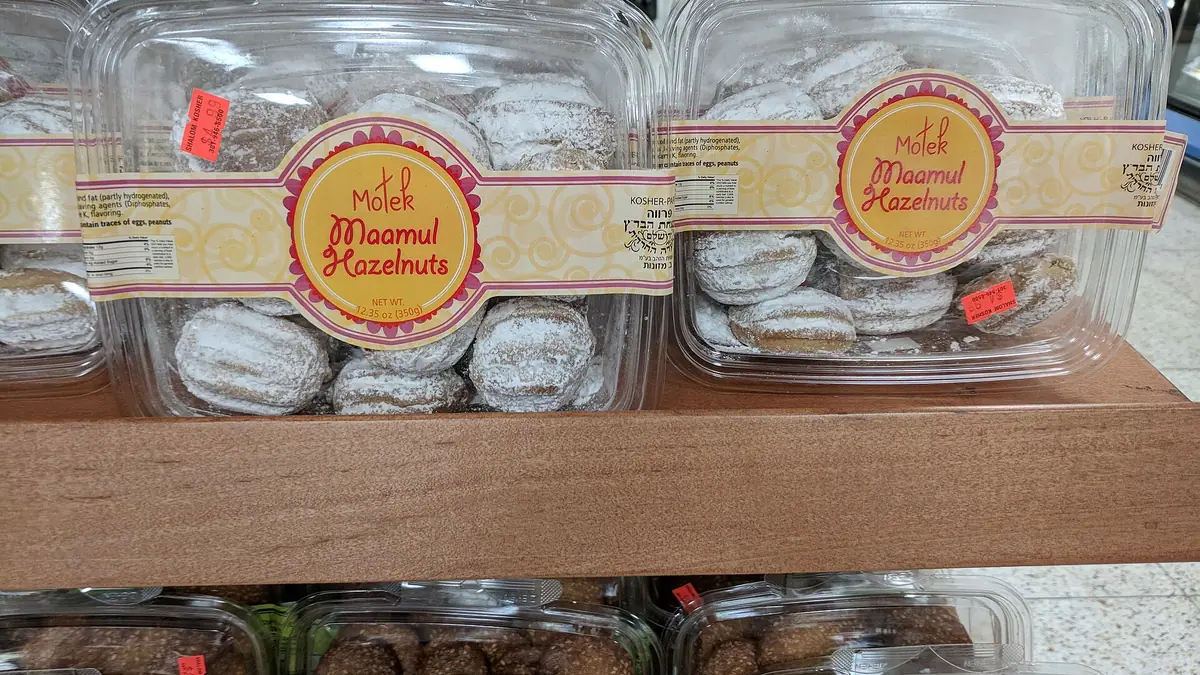Ma Bakers – bakery in Dagenham, London